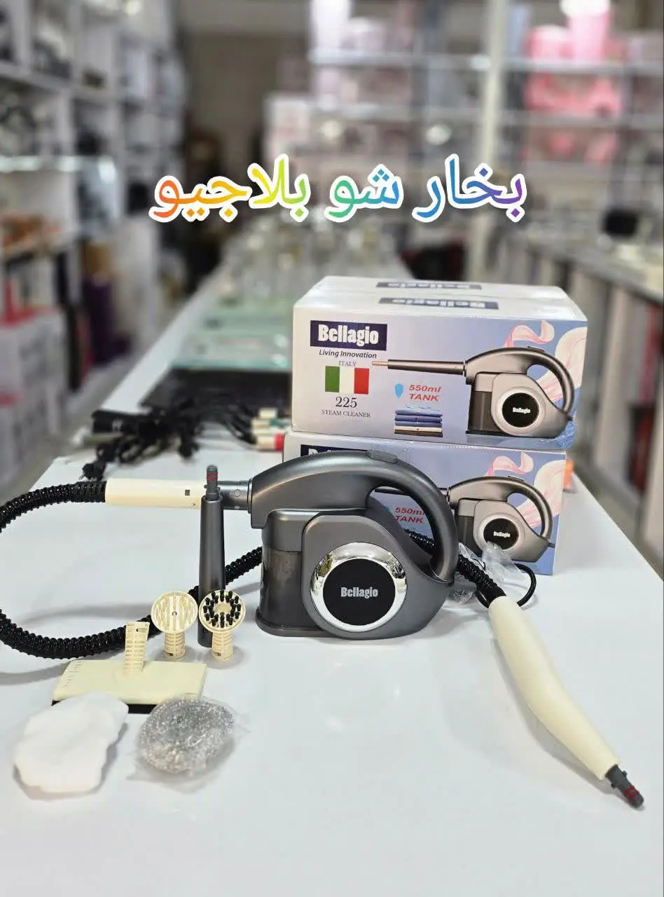 ❇️ تمییز کردن فرش و مبلمان