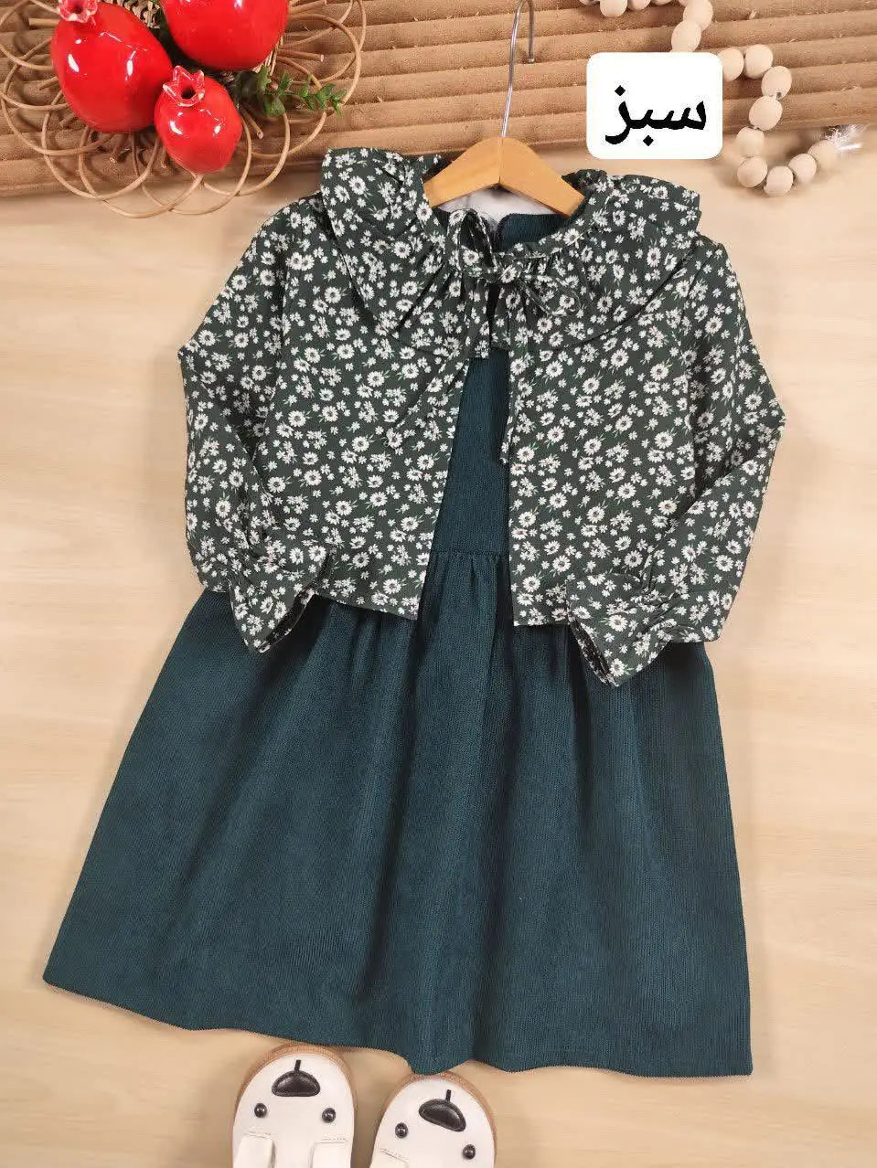 کت و سارافون یلدایی گلریز