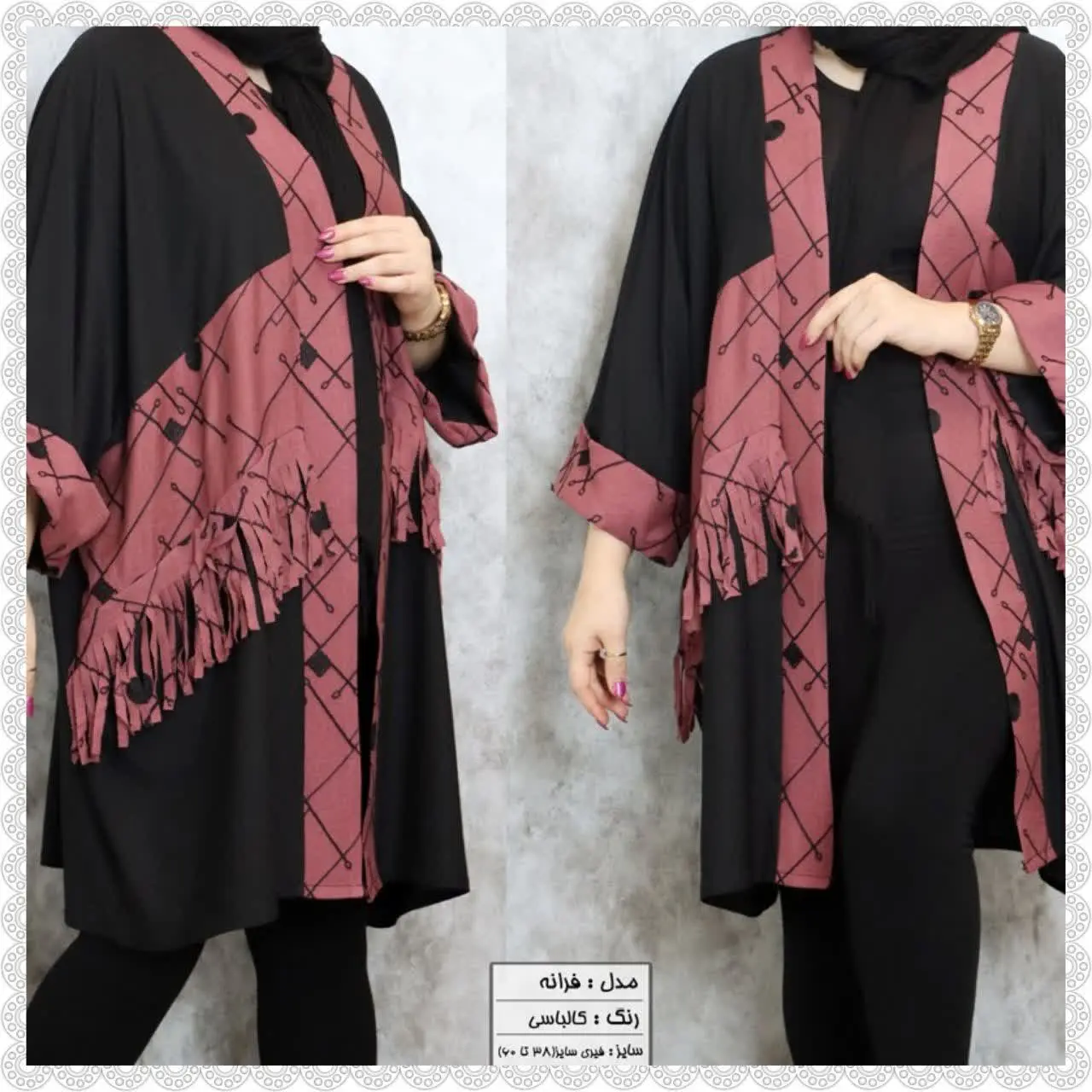 نام: #فرانه سفید مانتو 
