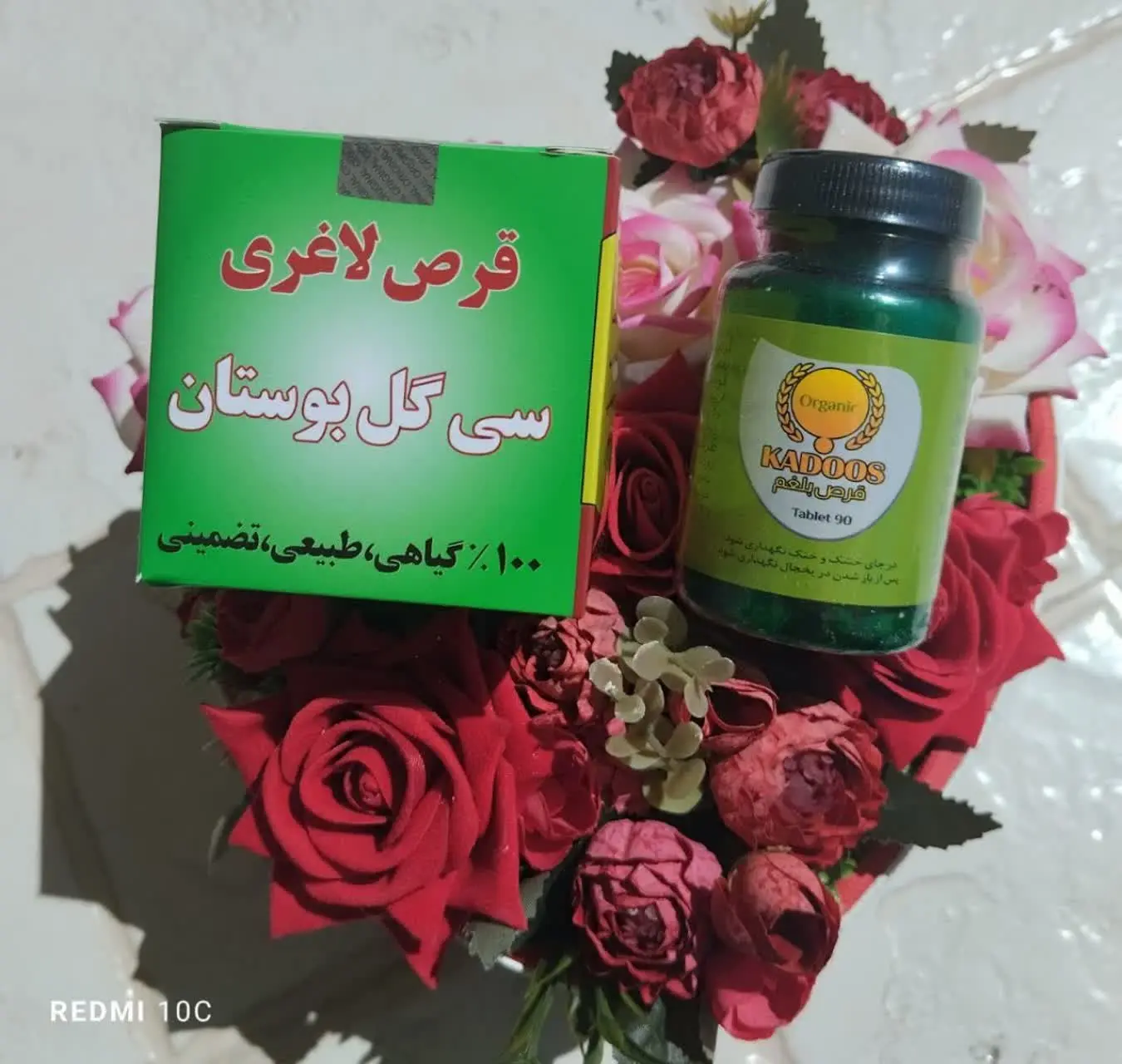 پک لاغری پر قدرت و گیاهی 😍👆
