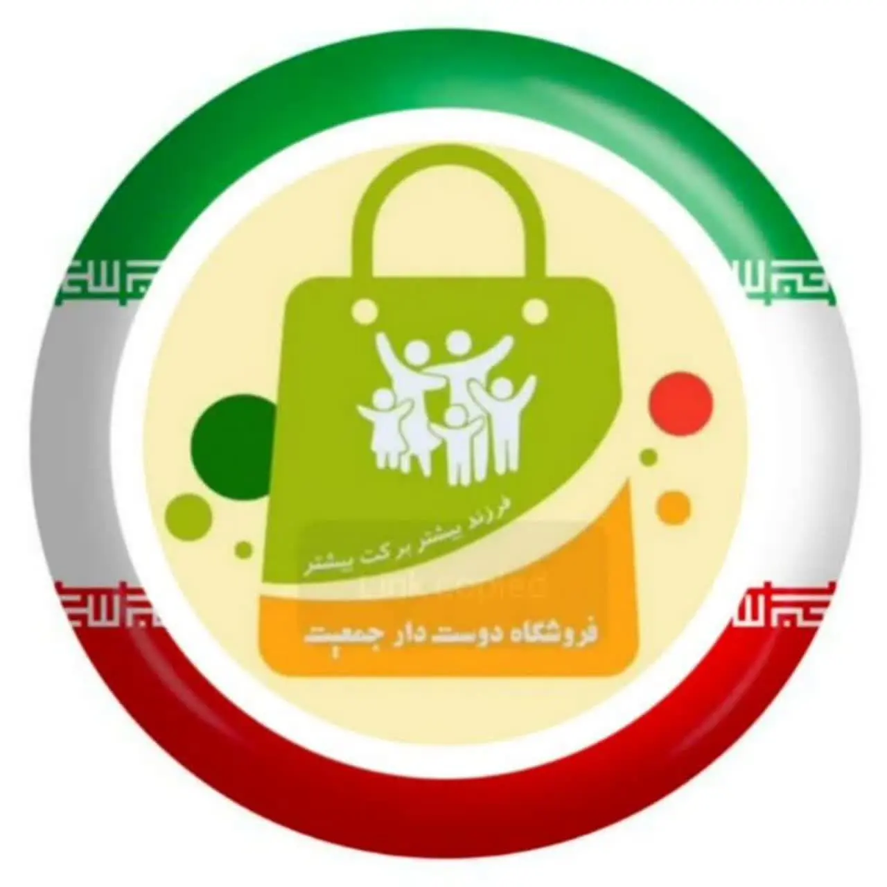 فروشگاه دوست‌دار جمعیت