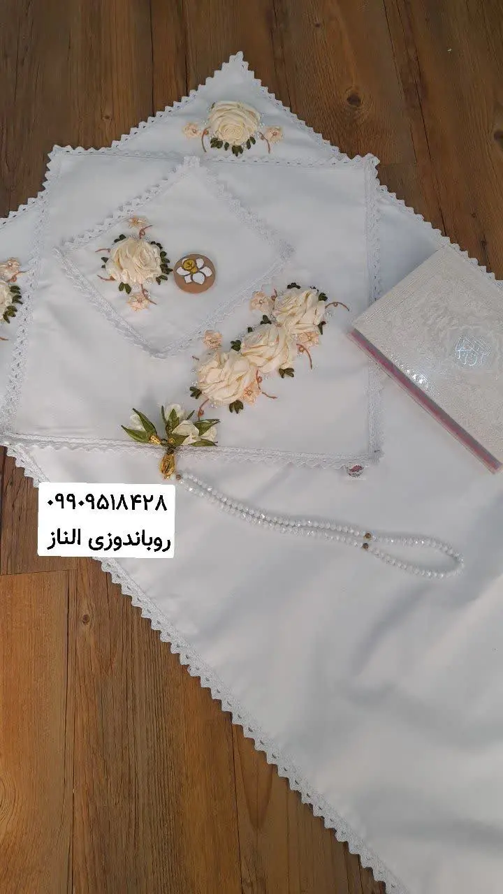 معرفی میکنم ست مخمل ویژه عروس طرح رویا😍👌🏻
