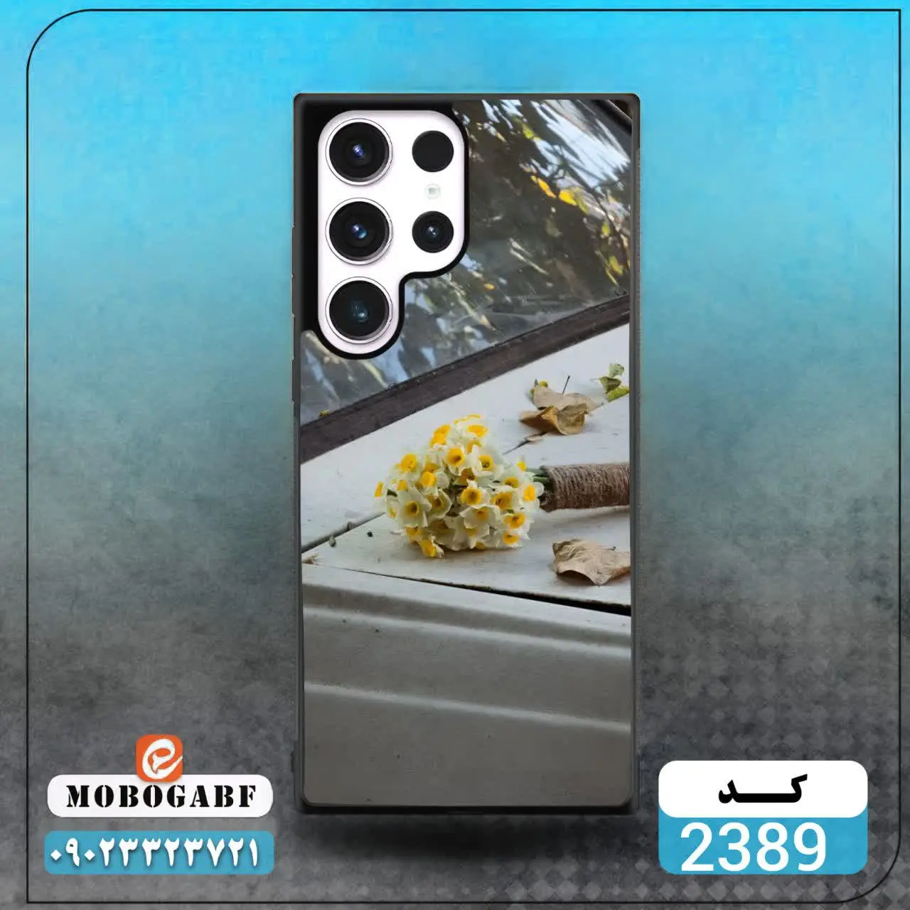 کد ۲۳۹۰/ ۲۳۸۹