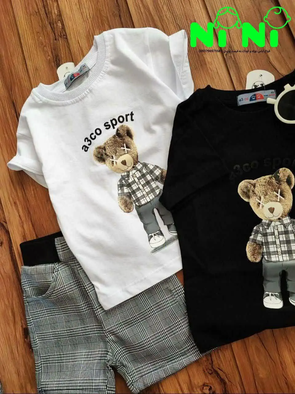 🧥🍁مدل دو تیکه خرسی 
