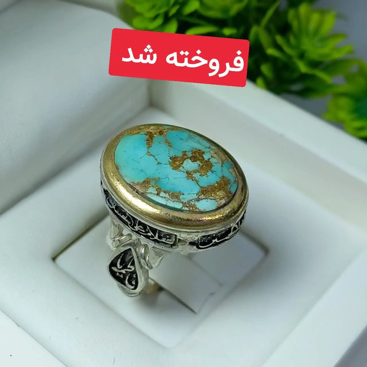 #انگشتر #نقره مردانه مدل طرح قلمزنی
