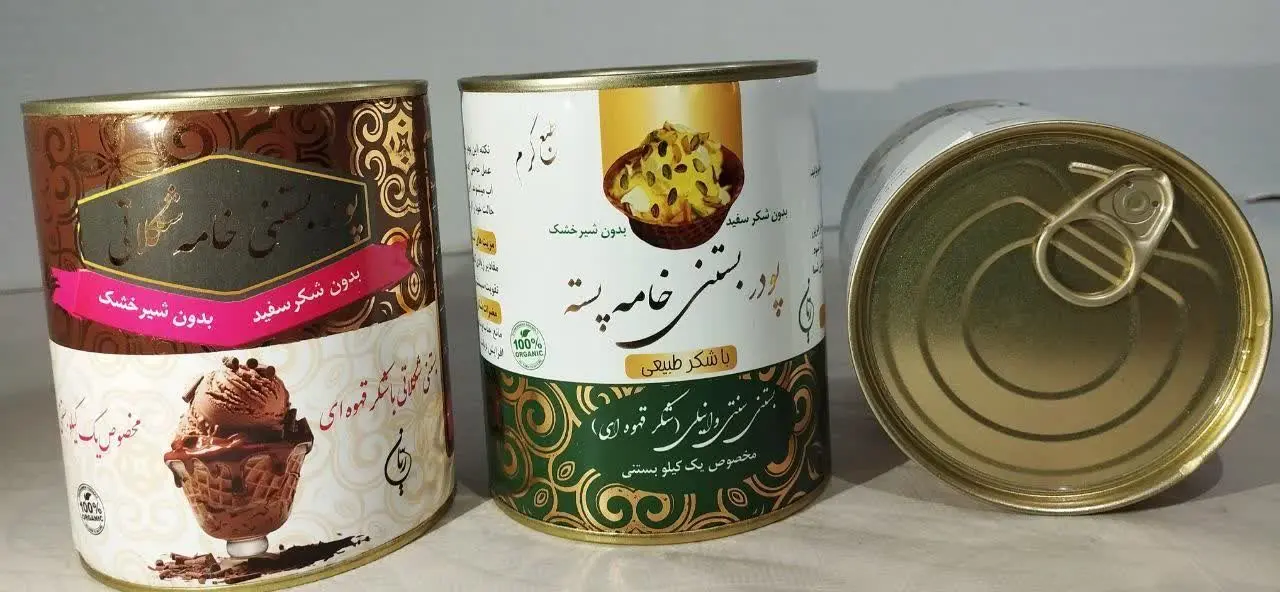 پودر بستنی با شکر قهوه ای