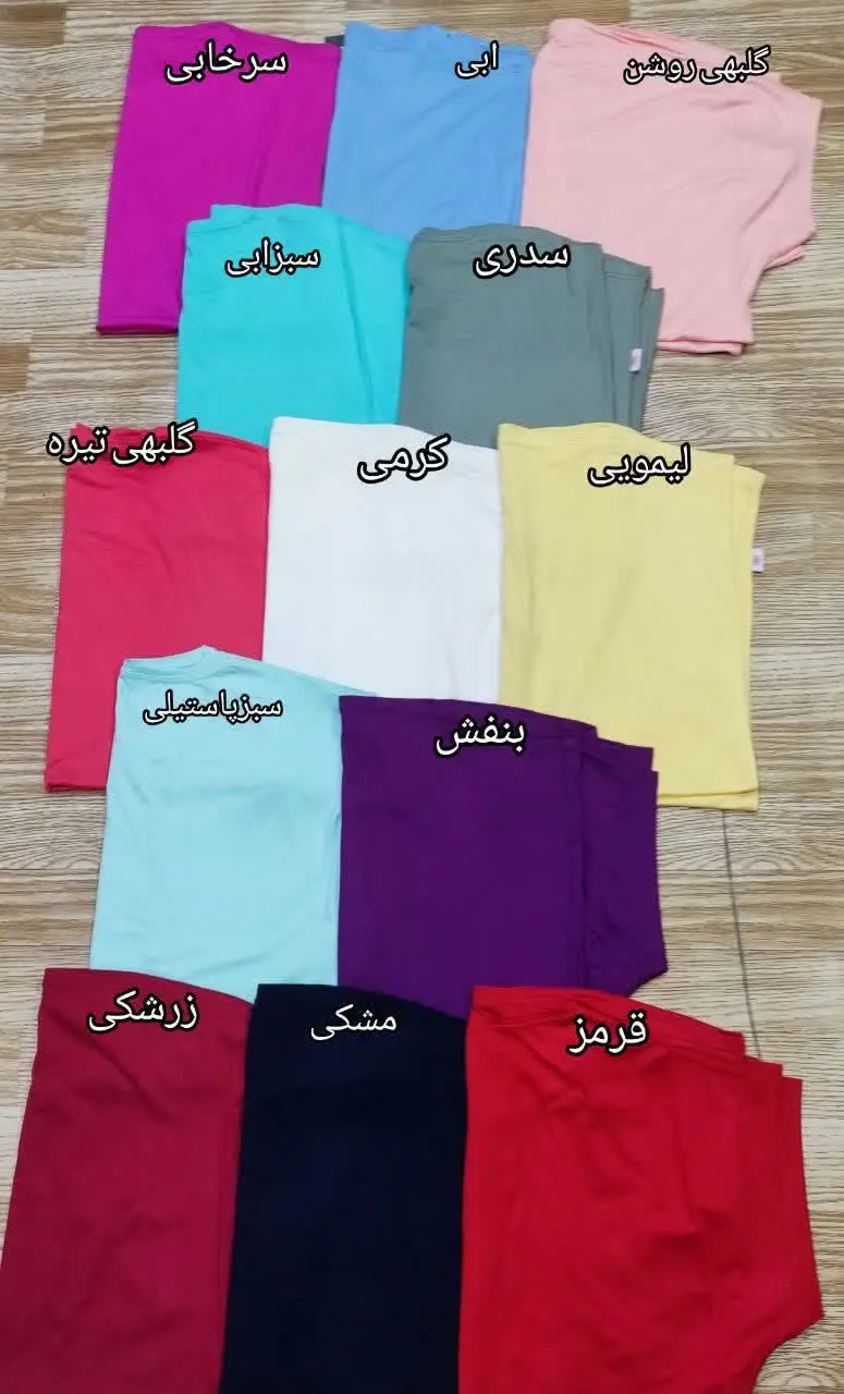 ✅ قد:۶۲فاصله دوزیربغل:۴۶