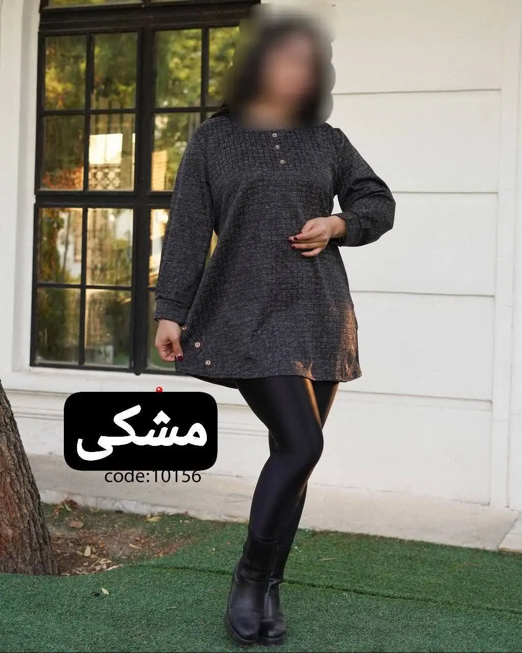 🖋نام: تونیک زنانه نازلی
