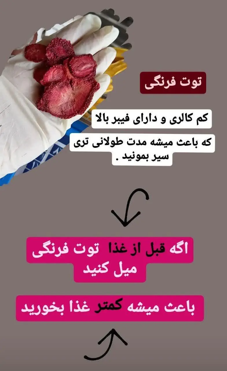 ثبت سفارش 👇👇
