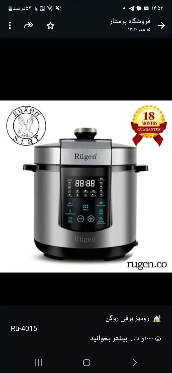 🦋۱۴ برنامه پیش فرض
