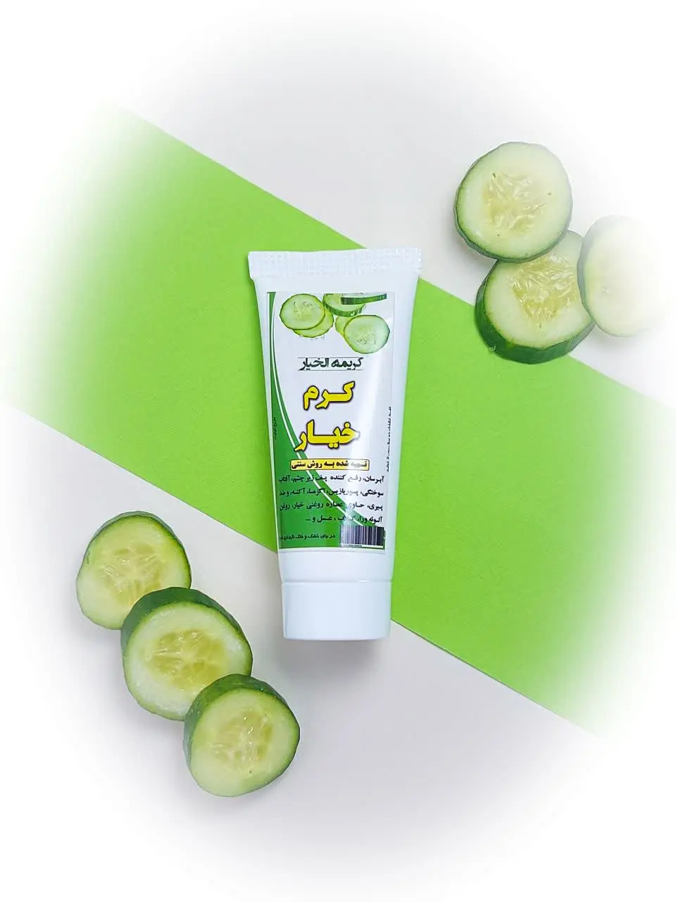 از جمله خواص کرم خیار نیکا🥒...