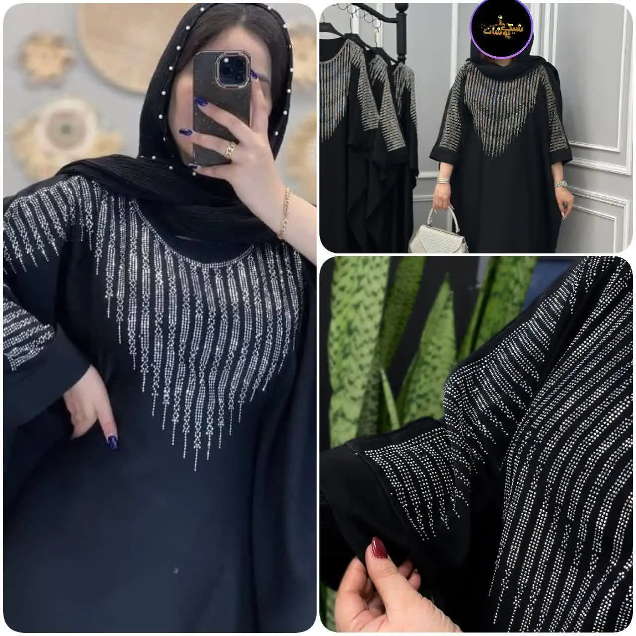 ❤️نام: مانتو عبایی 🌺عیدااااانه🌺ریحانا
