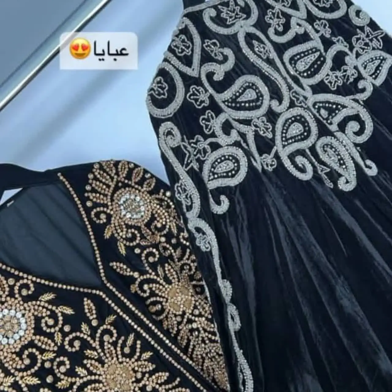 عبایات الملکه