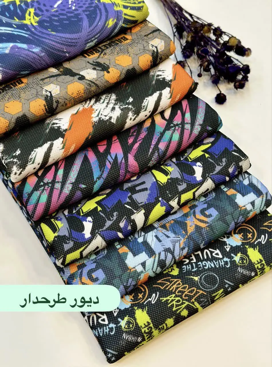 این پارچه مخصوص اسپرت پوشاس😉🤗
