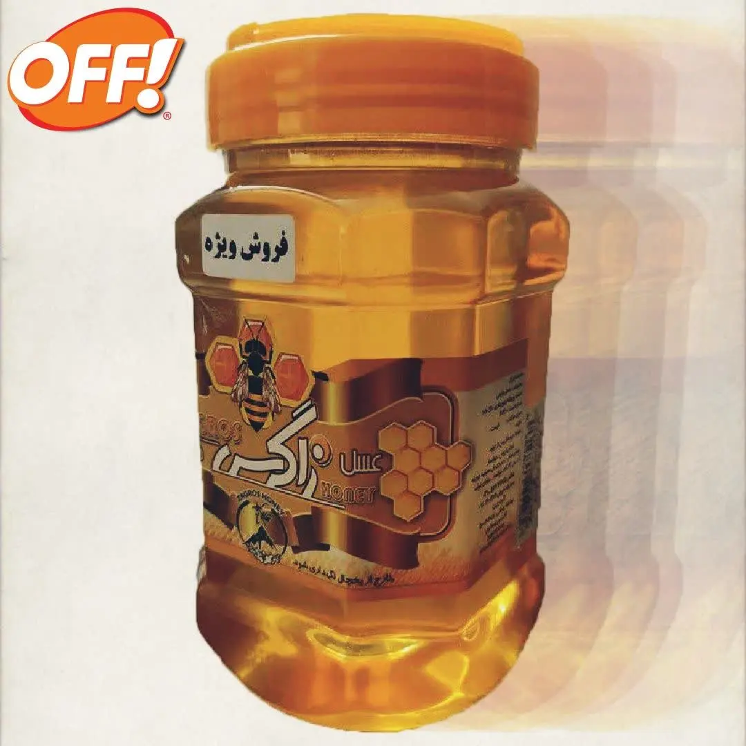 💥زاگرس-عسل بدون موم ۷۰۰ گرمی💥