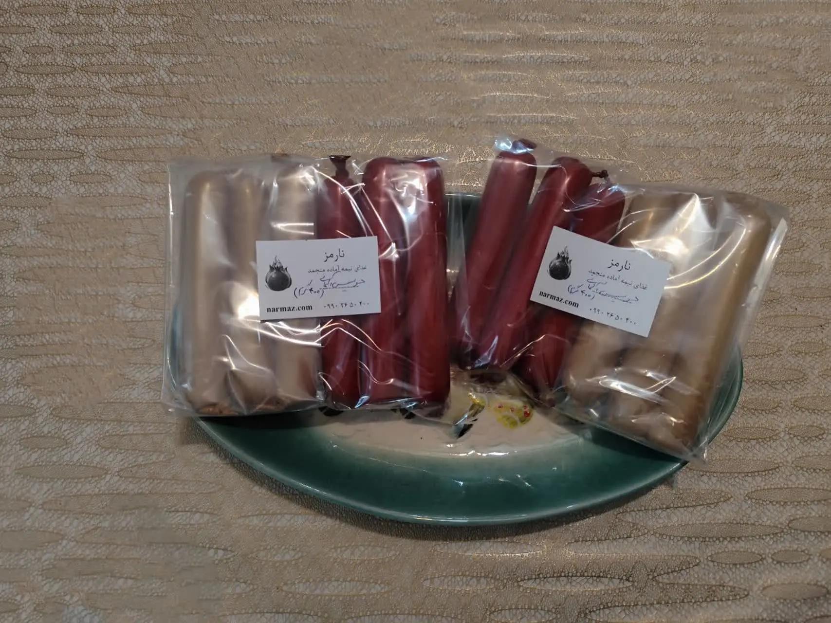 شبتون بخیر ✨
