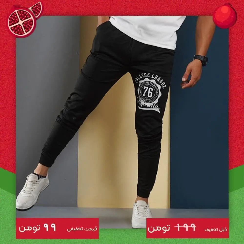 🏆شلوار اسلش مردانه مدل ۷۶ (T) 
