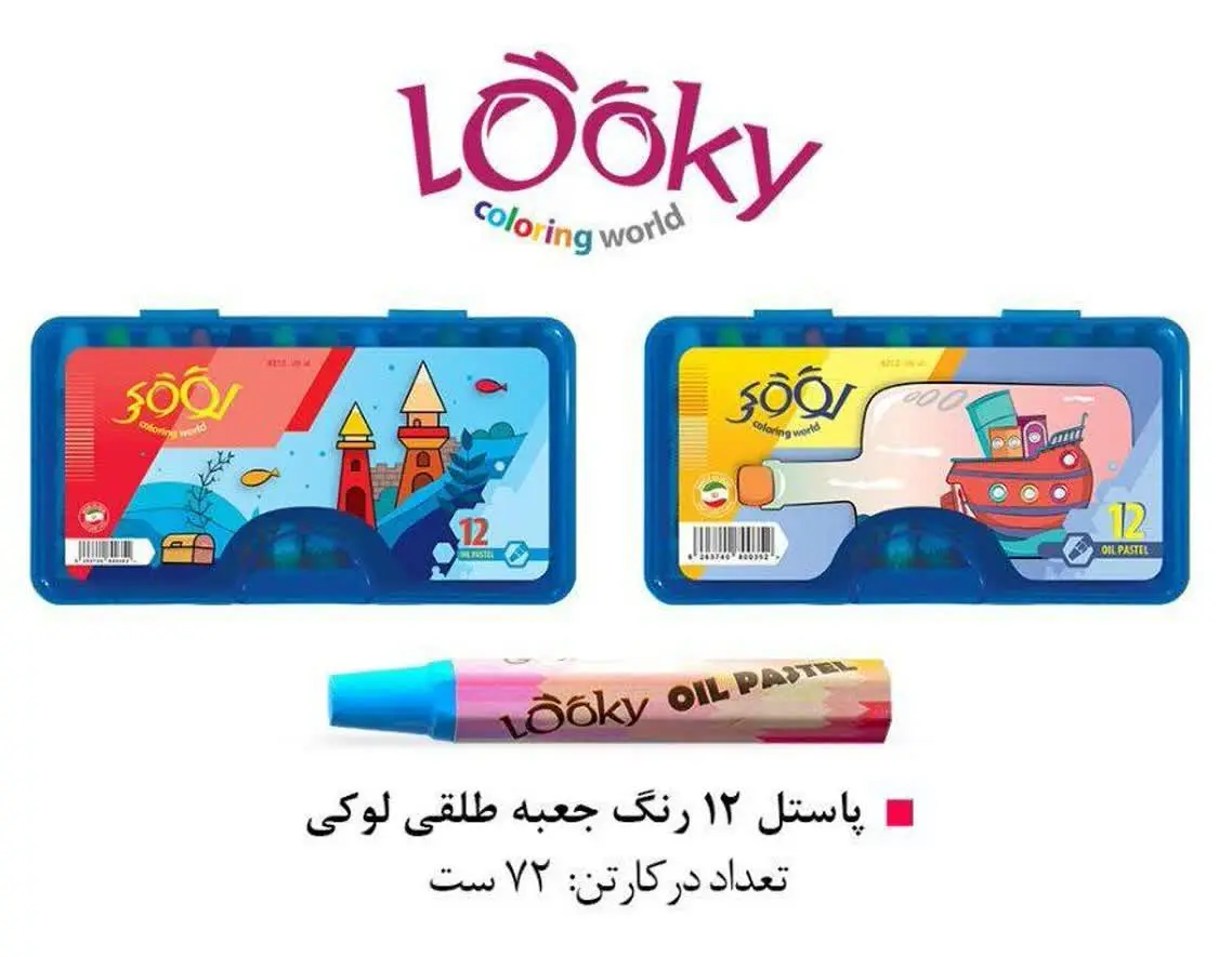 ✅ تعداد در 📦: ۷۲ بسته