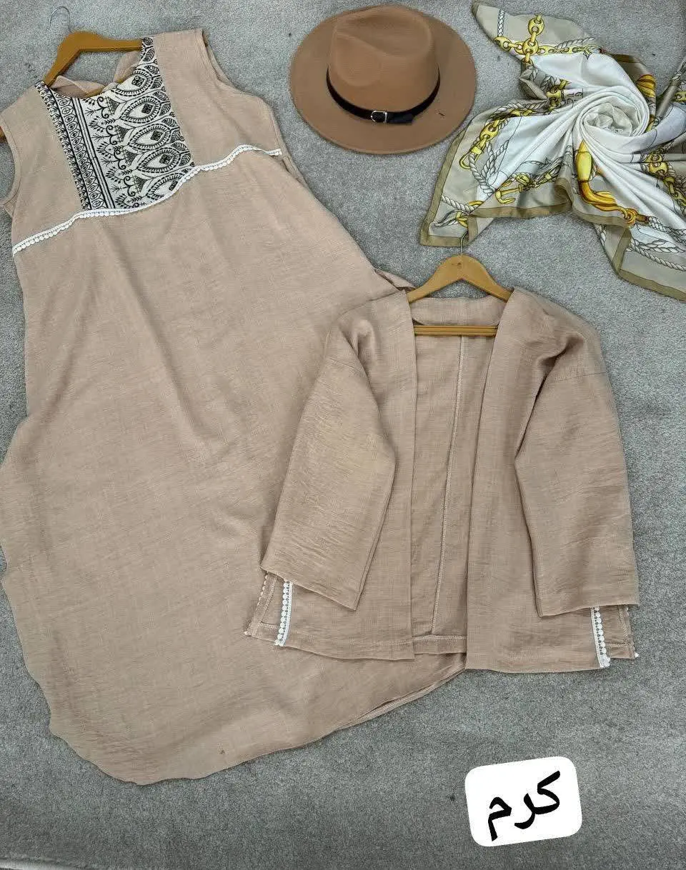 نام: ست دو تیکه
