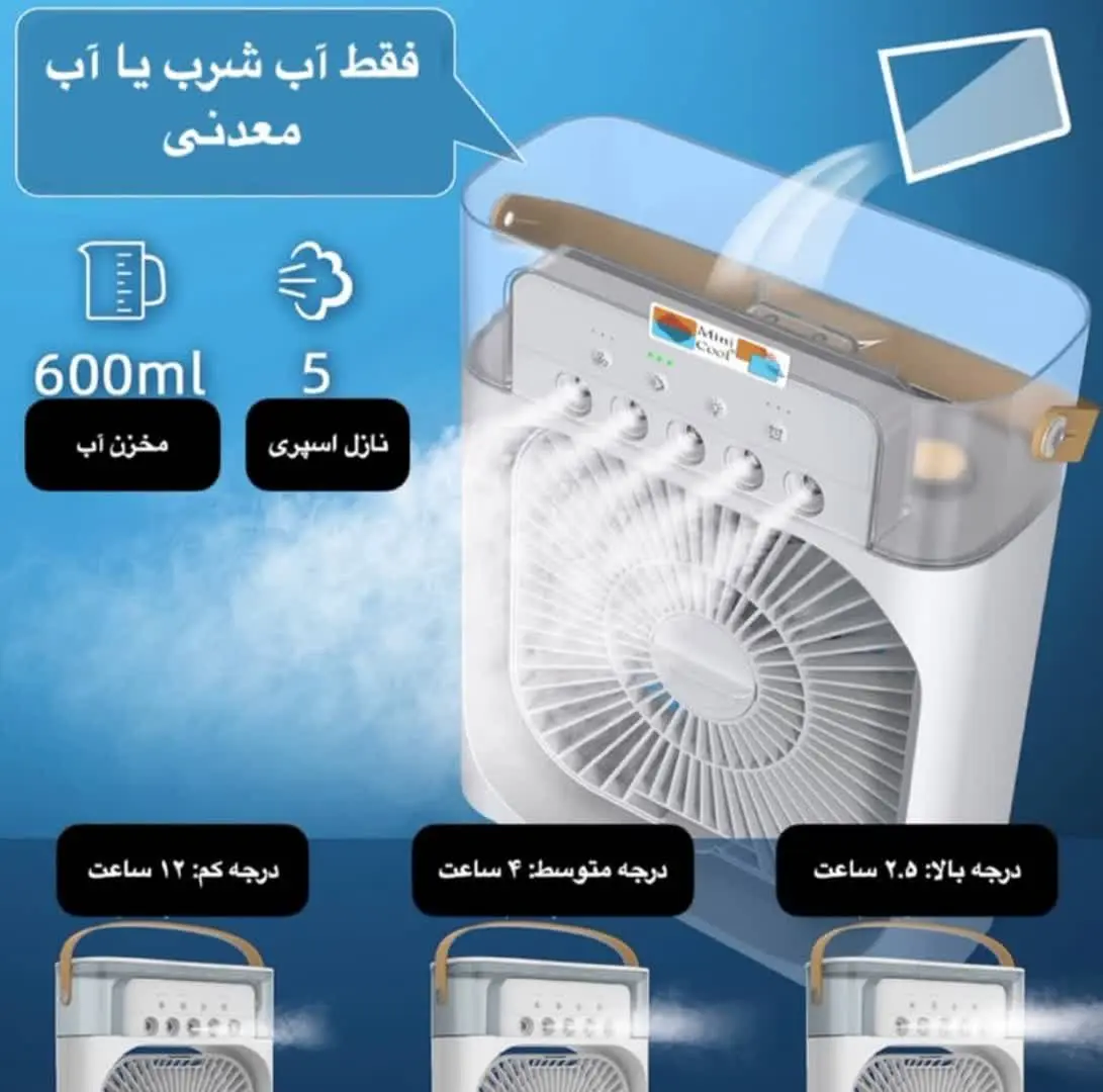 🌸پنکه توربو LED دار پرتابل...