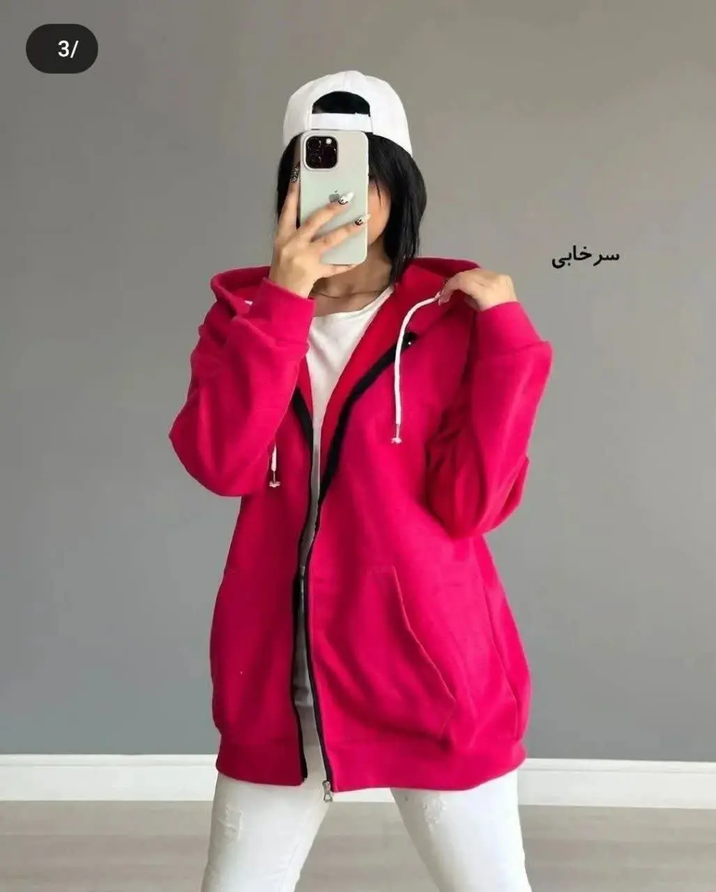 🍃نام: سویشرت کلاه دار دیار
