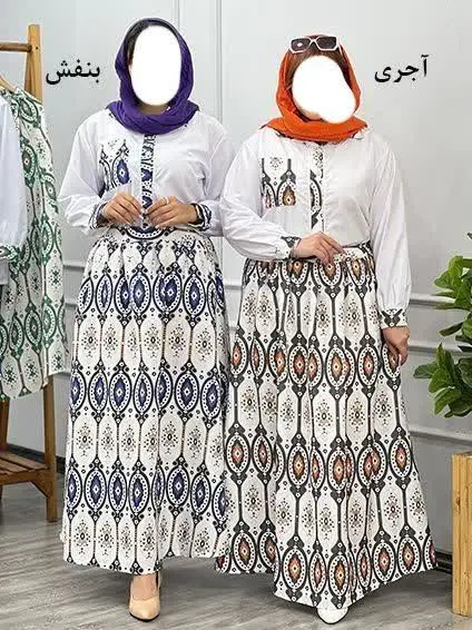 👚 نام: ست لاون