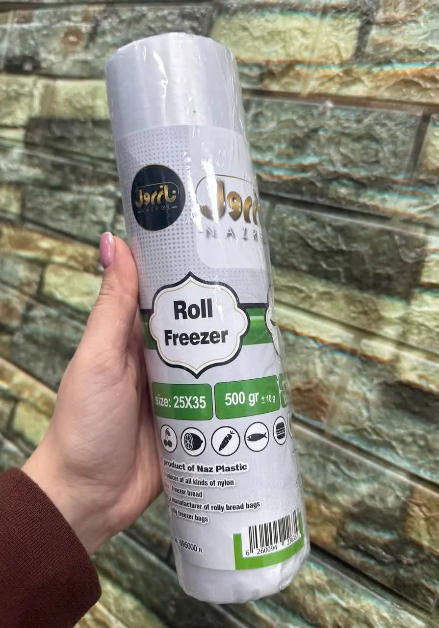 کیسه فریزر نیم کیلویی رولی 
