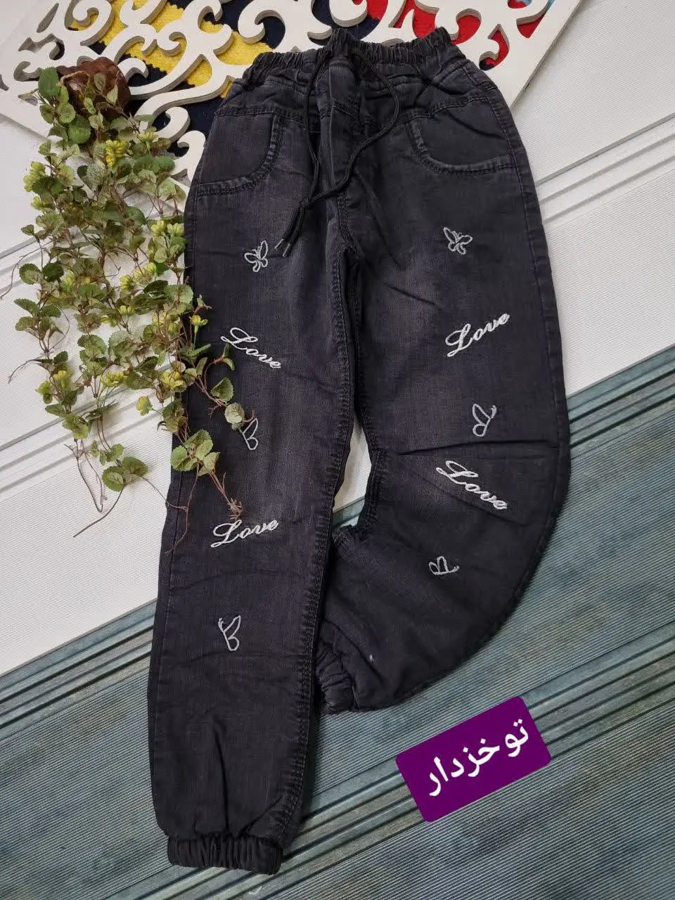 🇮🇷🧶👗👚👔👖💎🌠🌹🔥

