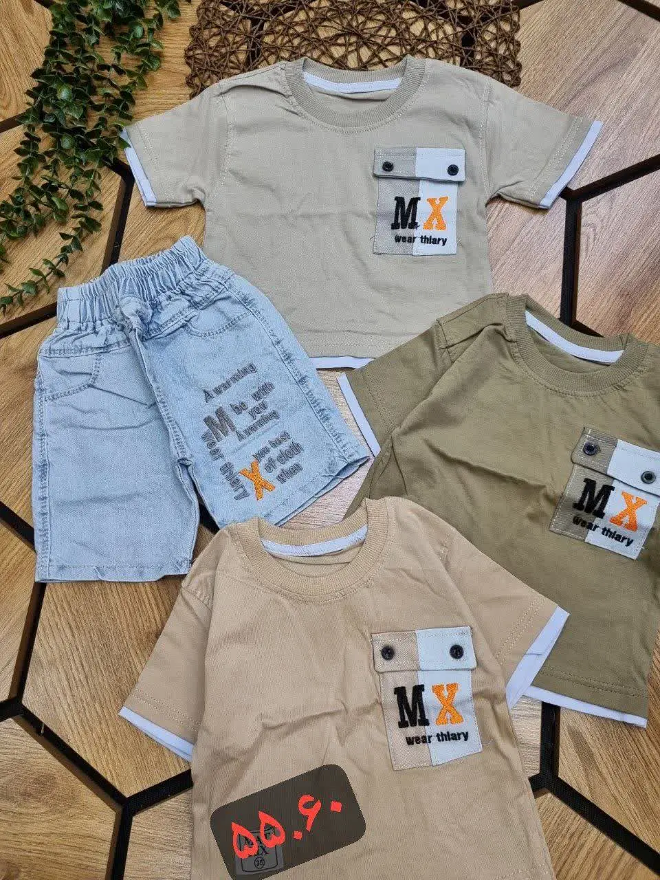 💎☘️🌠👗👔👚🎽🇮🇷
