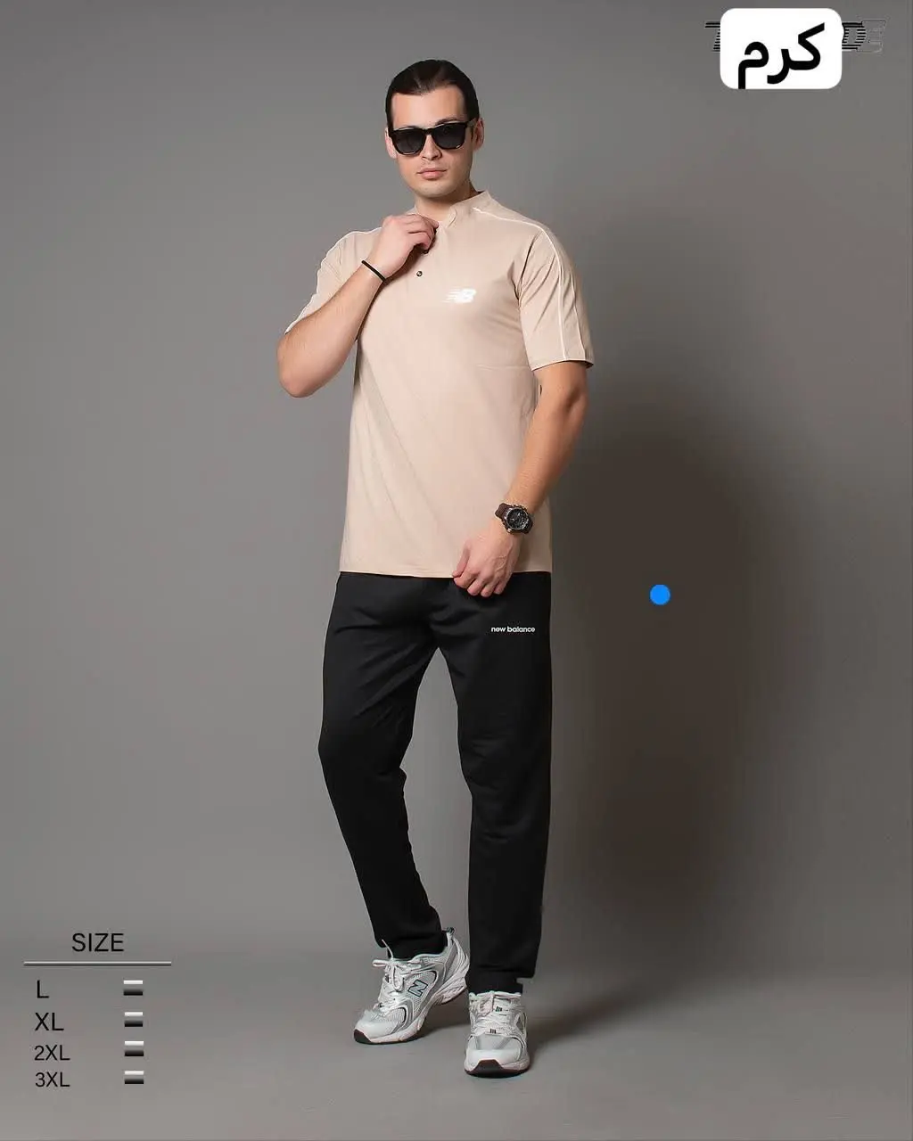 🖋نام: ست مردانه نیوبالانس NB
