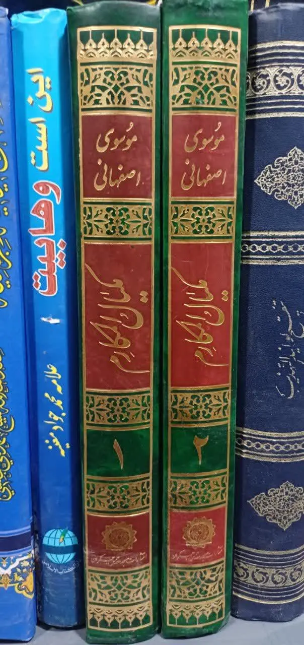 ✅جهت سفارش کتاب 👇👇👇