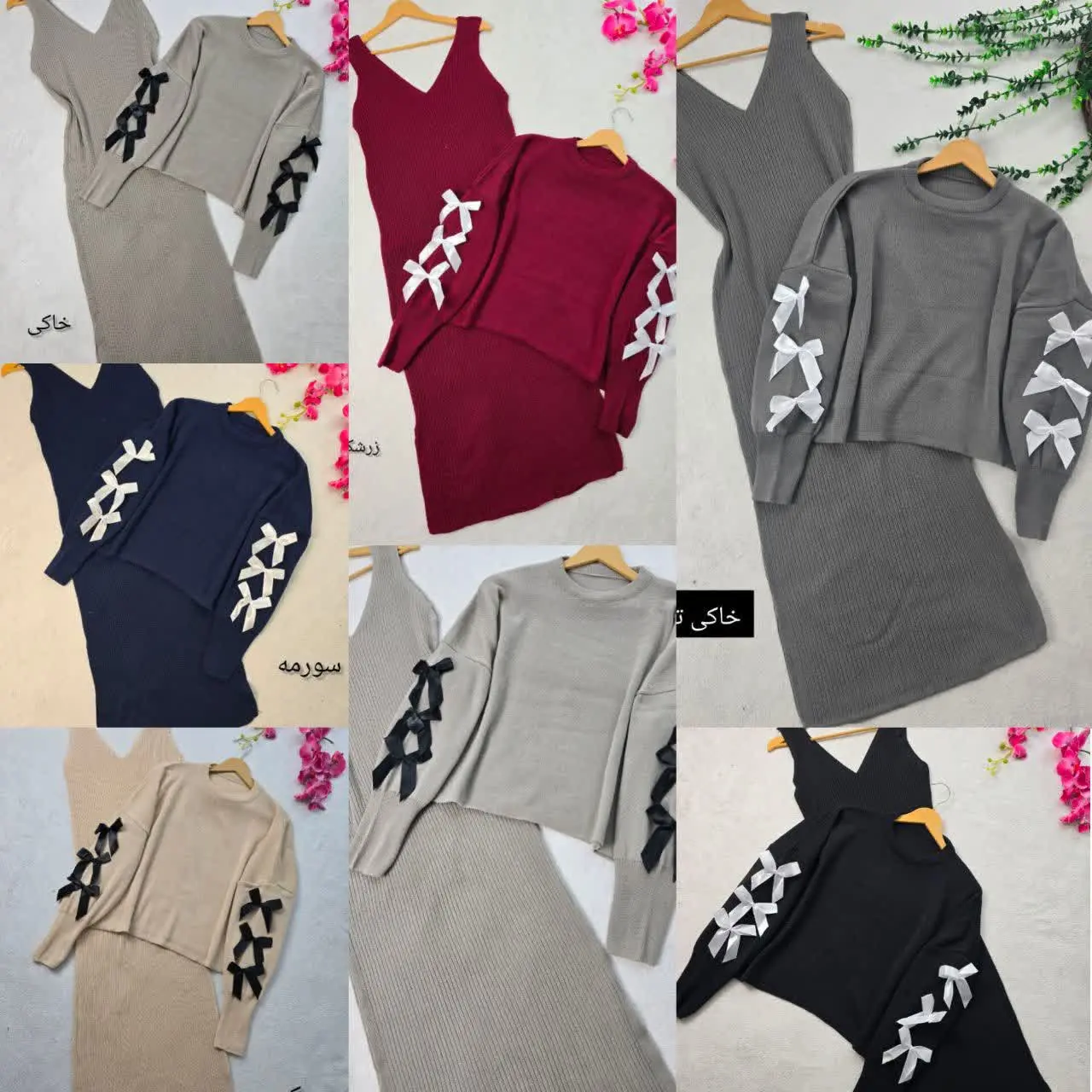 ست «پروانه» با آستین های پا...