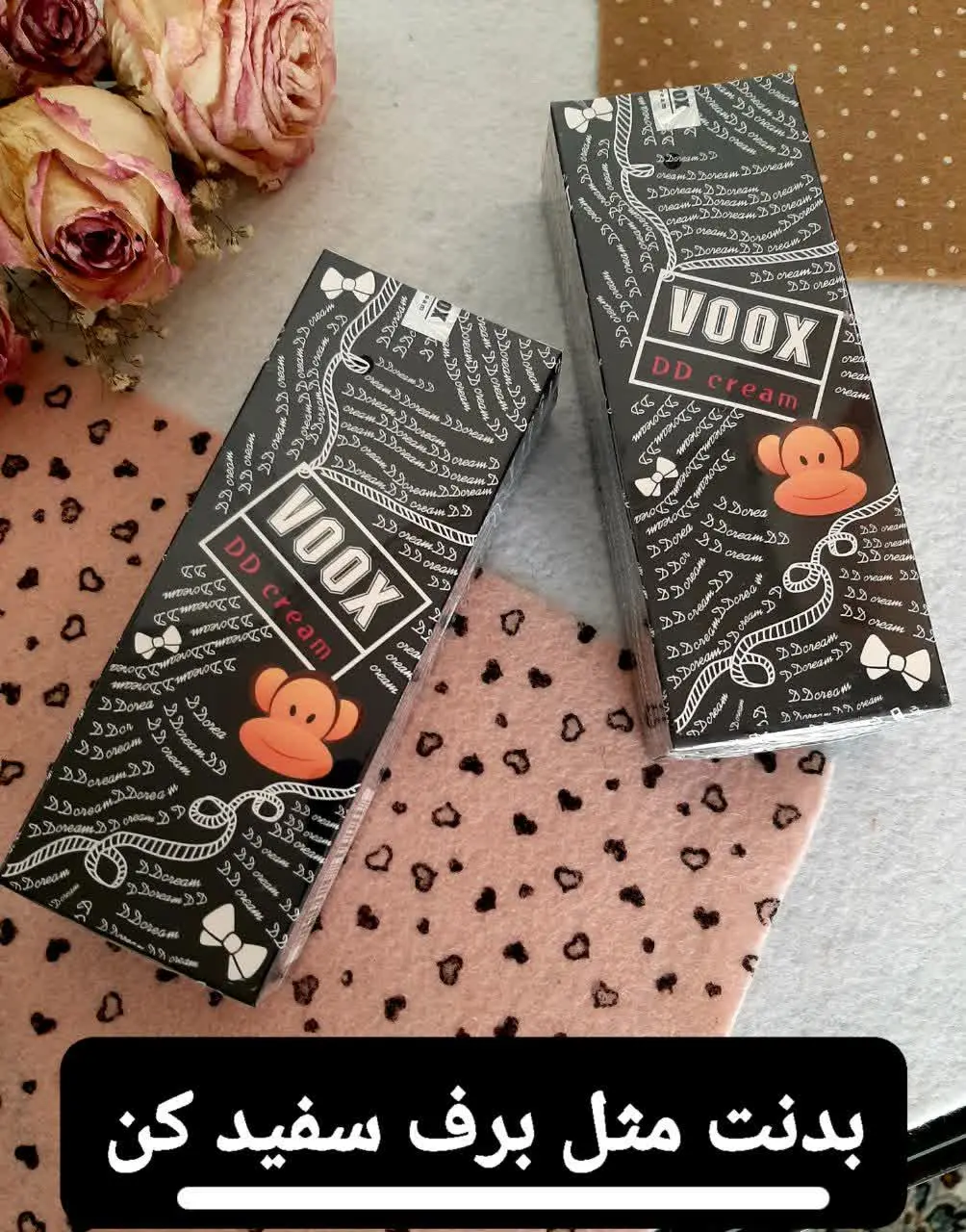 کرم سفید کننده ووکس❤
