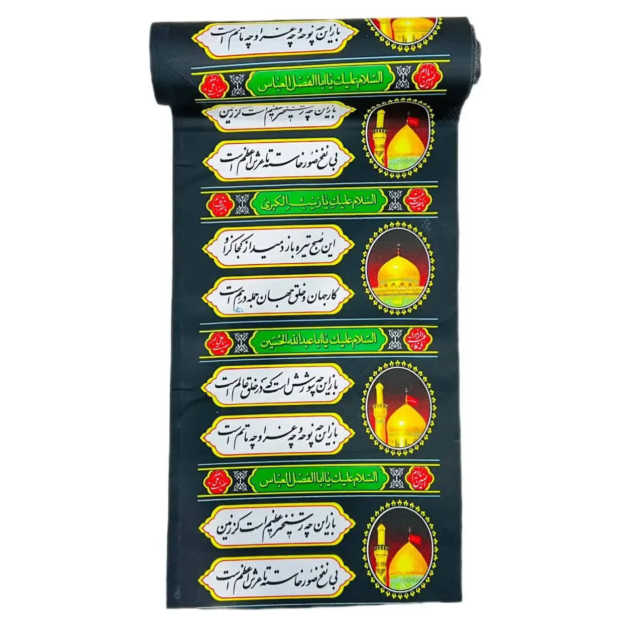 ⚜کتیبه ستونی عرض ۴۵ کد ۸۵