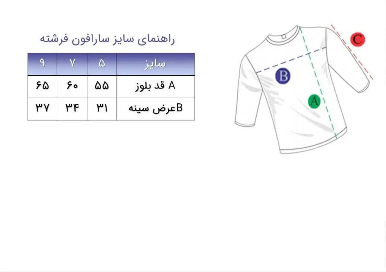 #کالکشن_بهار_۱۴۰۳
