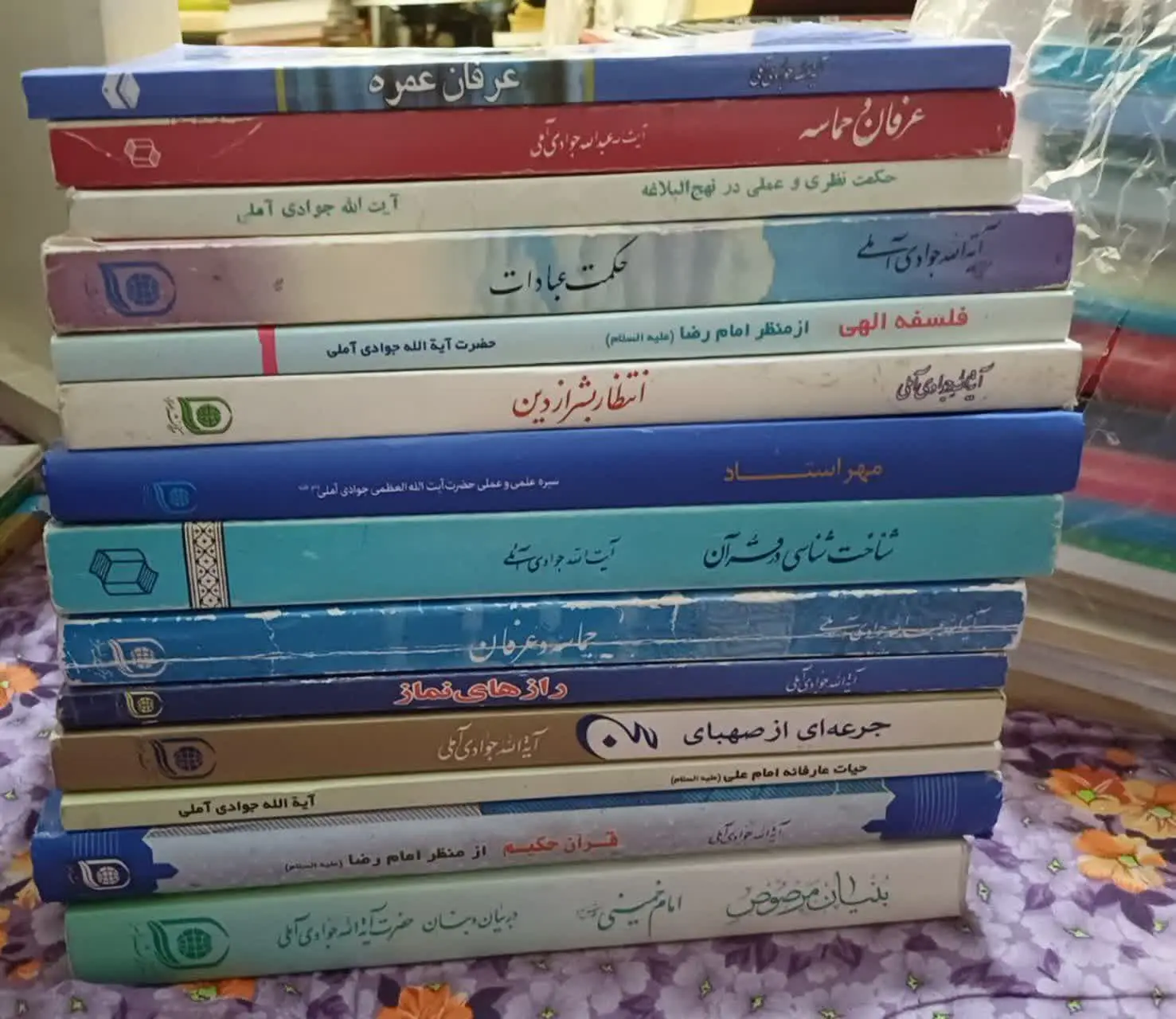 📚۱۴جلد کتب علامه جوادی آملی 
