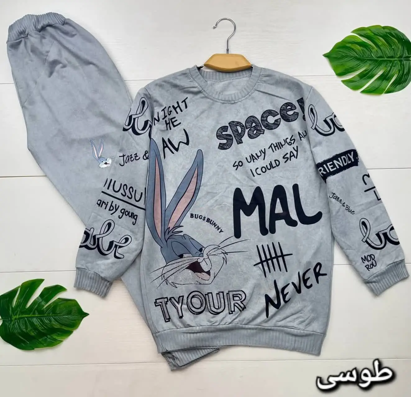 💞نام: ست باگزبانی