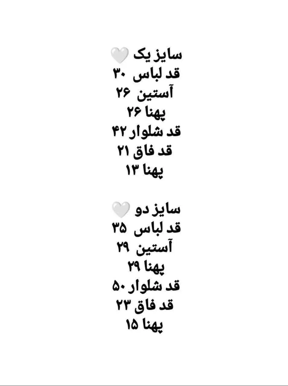 فک کنید دختر کوچولوتون مثلا...