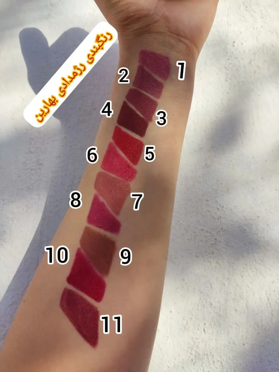 #رژلب_مدادی 🍃بهارین 
