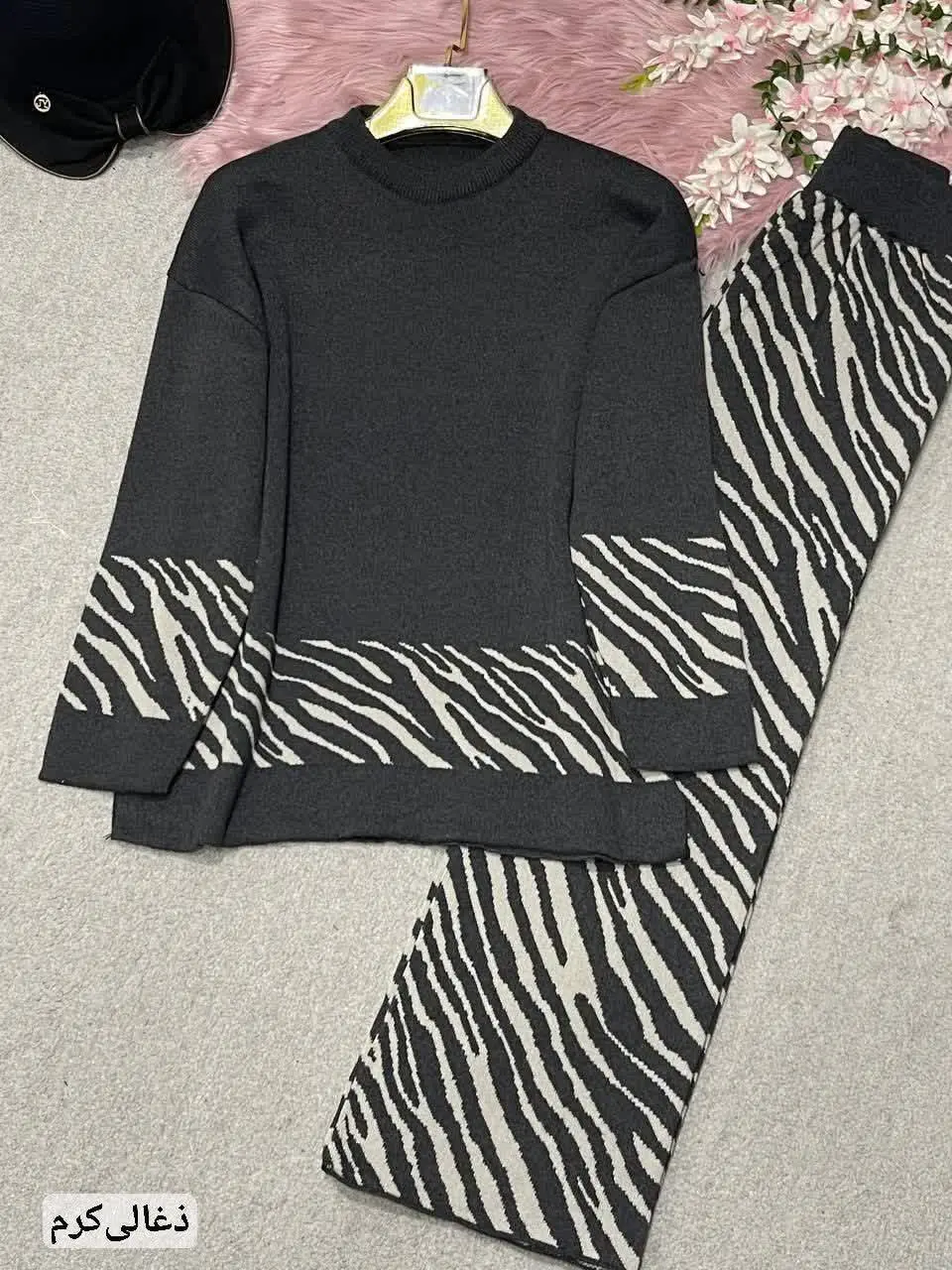 🛍نام: ست‌بافت‌زبرا🍂
