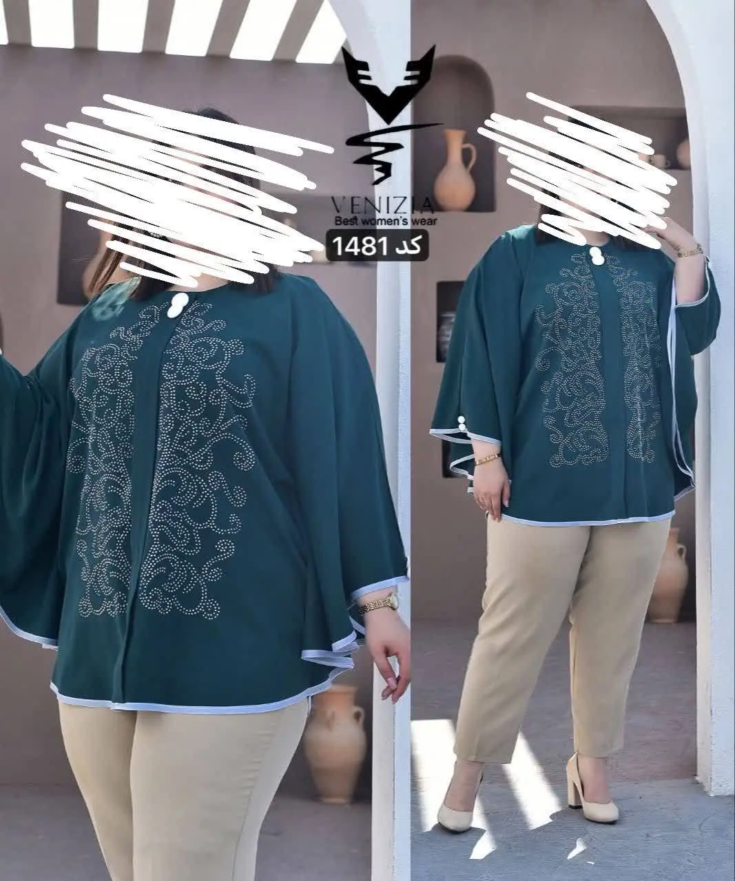 مدل پانچ قواره ونیزیا
