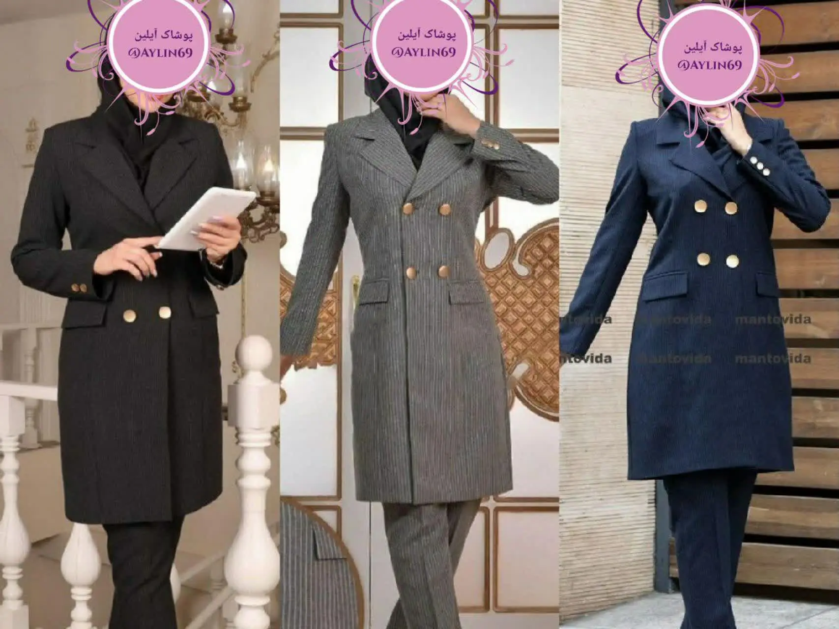 نام: مانتوشلوار اداری دیپلمات
