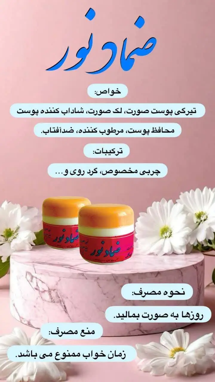 از اینکه همراه ما هستید سپا...