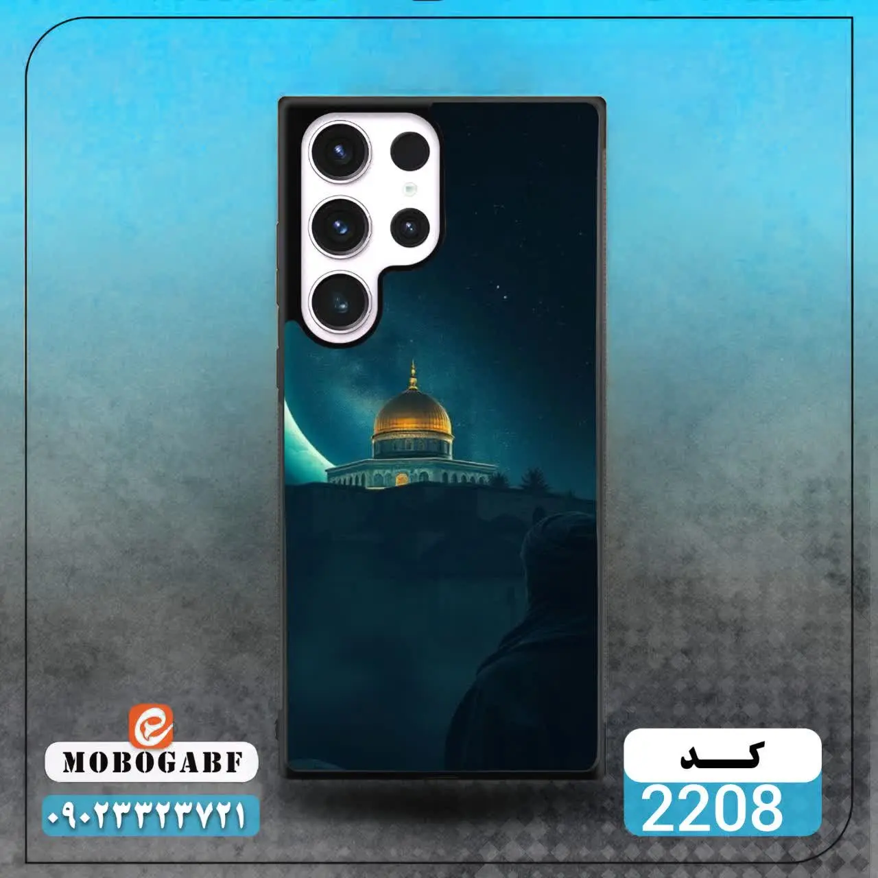 کد ۲۲۰۹و ۲۲۰۸