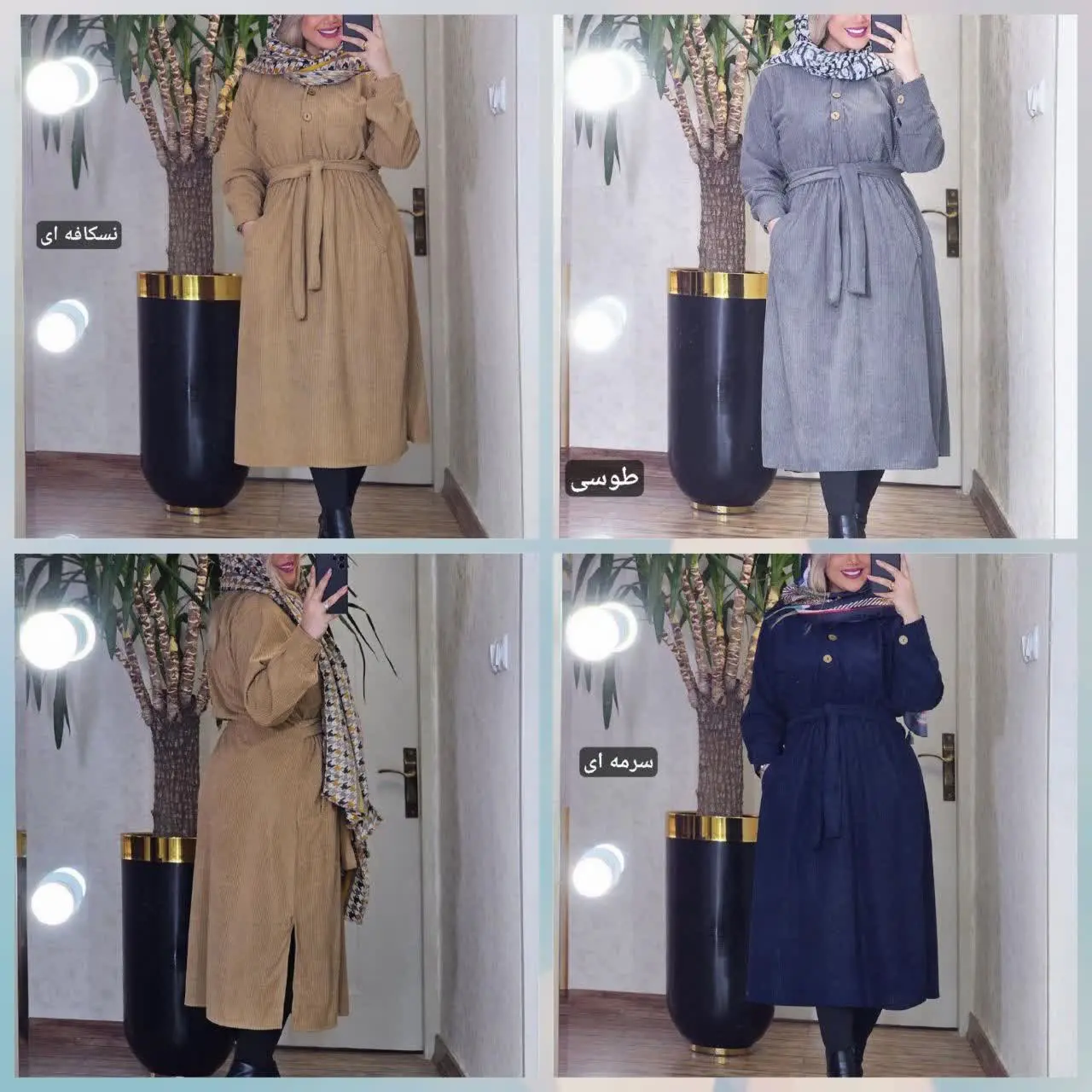 نام: ماکسی مخمل دینا
