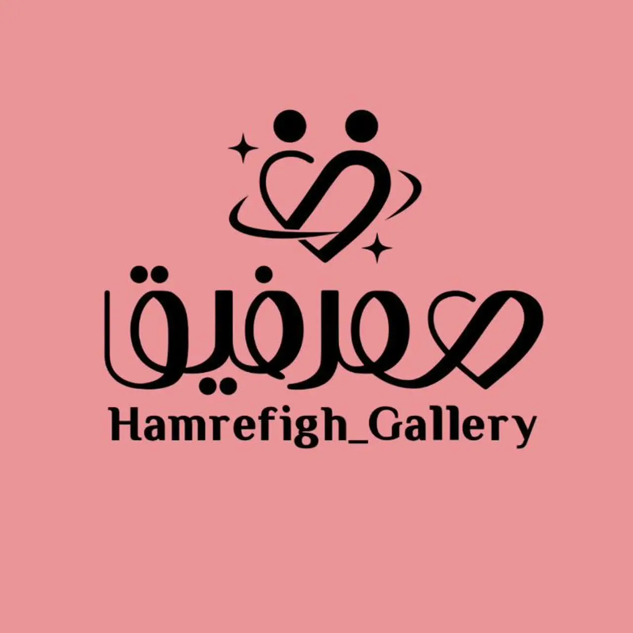 گالری همرفیق|زیورآلات⁦🇮🇷♡🇵🇸