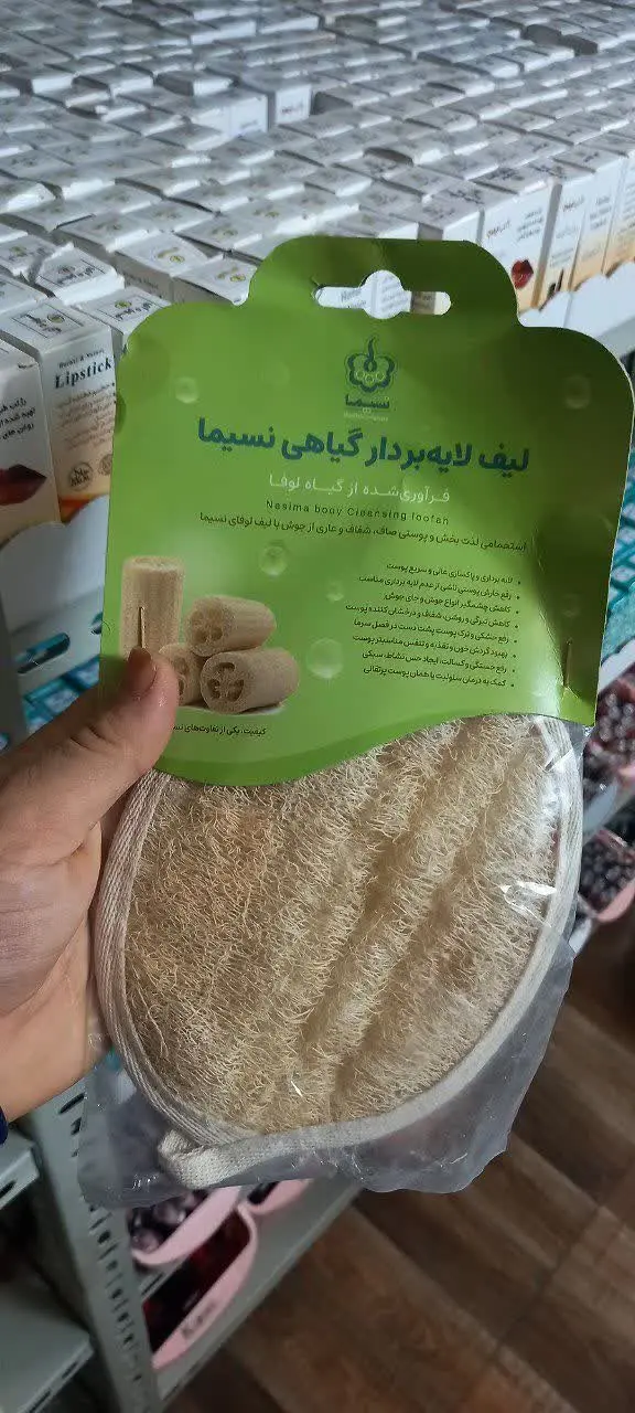 #پدهای_گیاهی_لایه_بردار_صورت
