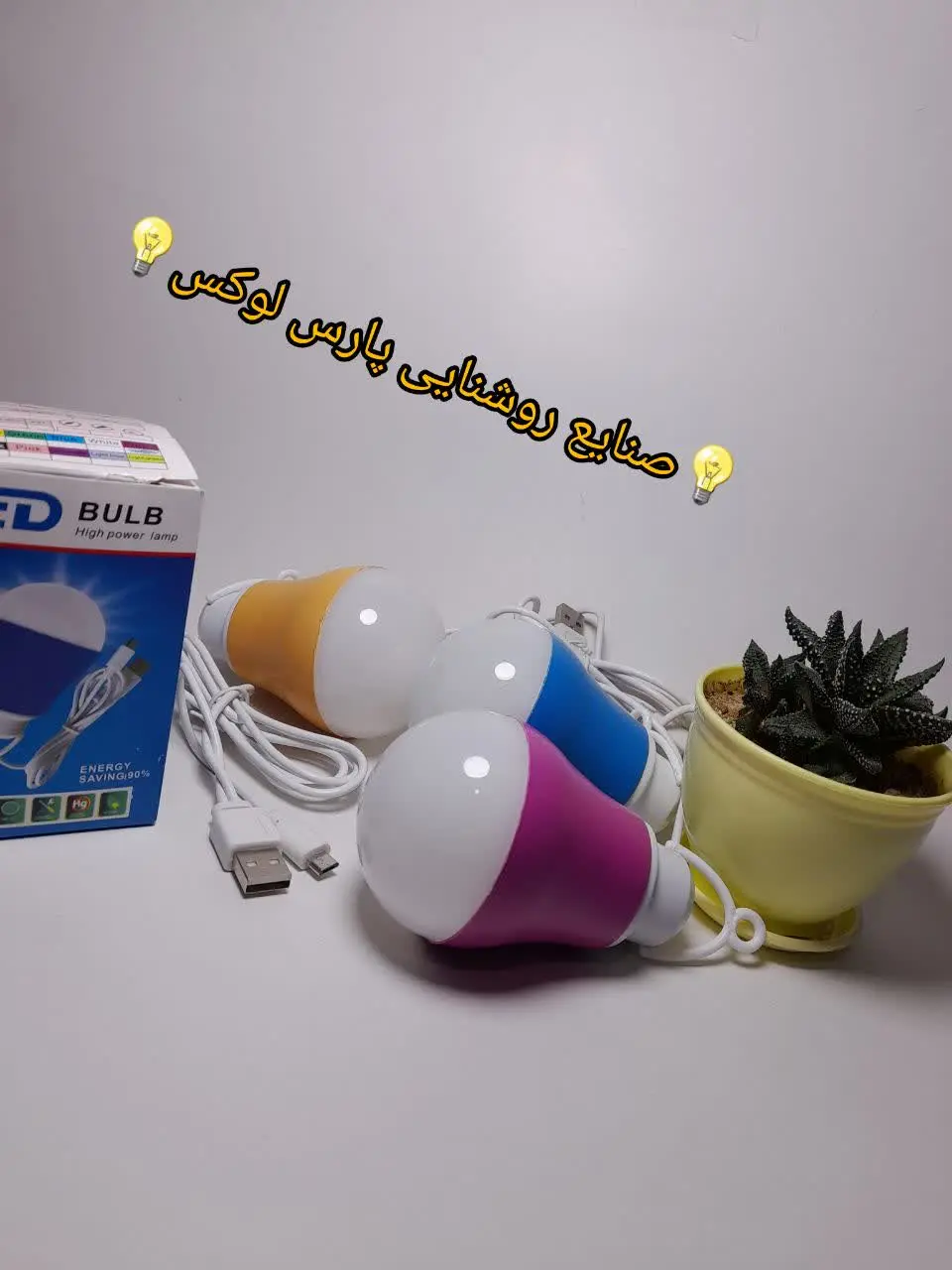 لینک فروشگاه ما در برنامه باسلام✋
