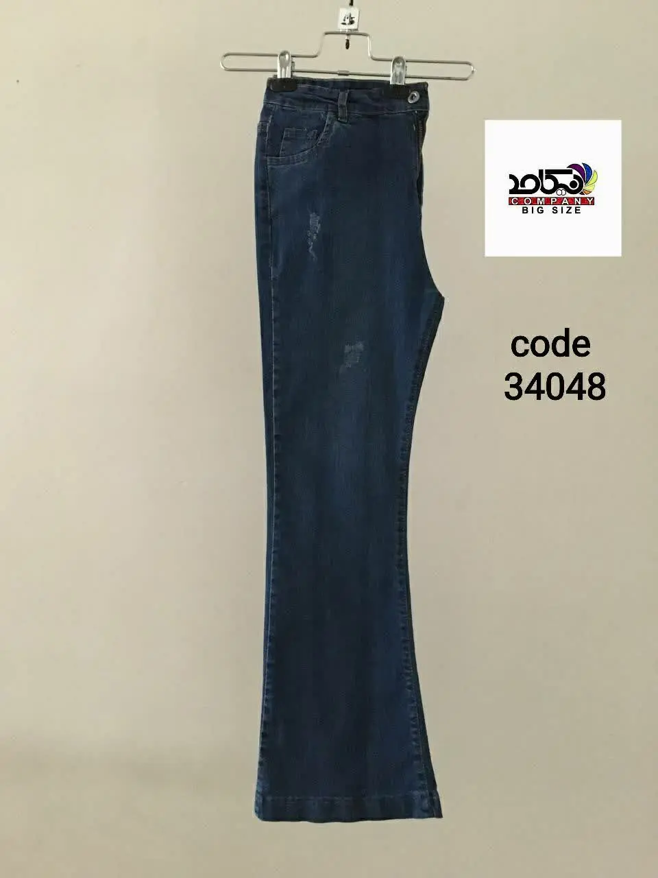 🛍 🛍 شلوار دمپا جین اسلپ با...