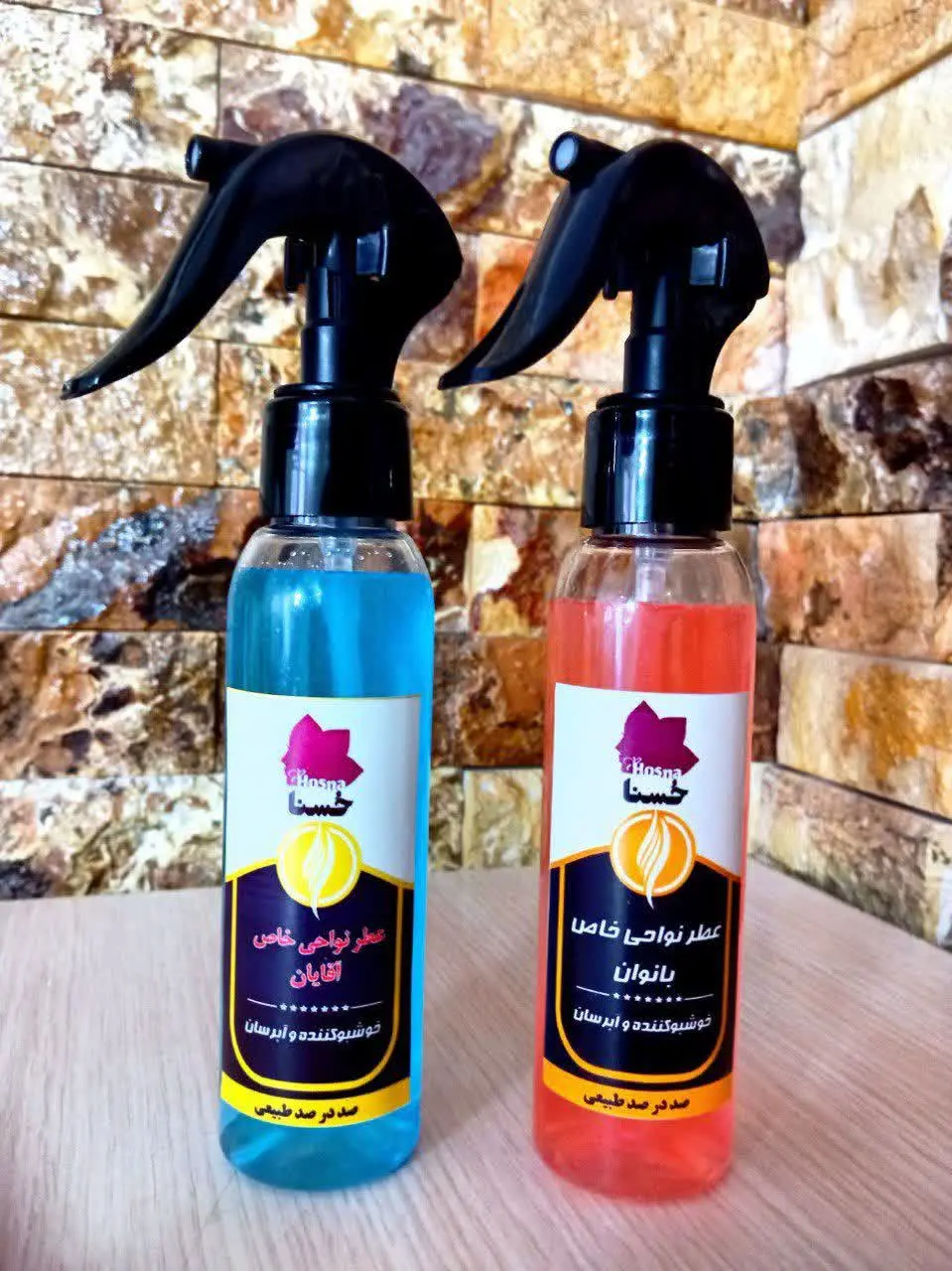 🌺 عطر نواحی خاص